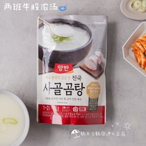 South Korea imported Dongyuan two-class beef bone soup convenient instant food heating instant Army hot pot bottom soup 460g