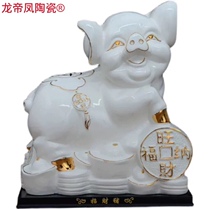Eight years old shop New products Punching Quantity Ceramics Treasure version Business Pork Pendulum pieces Handicraft Living Room Office Jo Relocation Gifts
