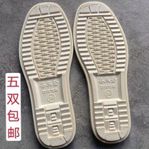 Hand-made sole Non-slip wear-resistant rubber sole Cotton shoes Slippers single sole Beige one-piece beef tendon sole shoes material hot sale