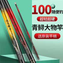 Dava Hunter Large Things Rod Light Edition Big Things Pole Flagship Store Official Giant Fish Rod  Brand Comprehensive