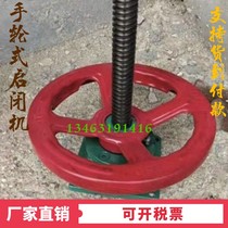 Factory direct manual handwheel hoist 1T 3T flat push type hoist machine
