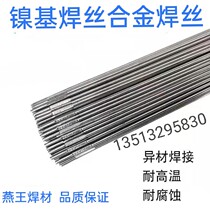 Pure Nickel Ni-1 nickel-based alloy wire NiCr-3 NiCrMo-3 1 2 1 6 2 0 2 4 3 0