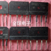 Original imported 15A 20A 25A 30A 35A induction cooker rectifier bridge pile full bridge hair more than 5