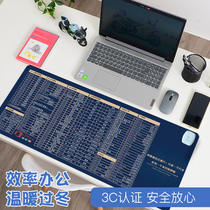Programmer mouse pad super large electronic competition abstinence is cool desktop heating pad warm hand desk thermostatic heating pad male