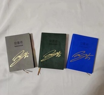 Anmuxi Wang Yibo autograph notebook event live pro-sign blue green Gray pro-sign Fidelity
