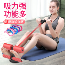 Supine plate reduces abdominal thinning Belly God Instrumental Suction Cup Type Supine Sit-up Aids Roll Belly machine Home Fitness Equipment