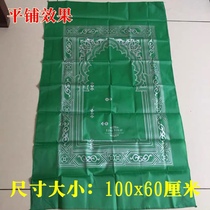 Hui portable Travel prayer blanket Plastic carpet Ultra-thin folding waterproof pocket design