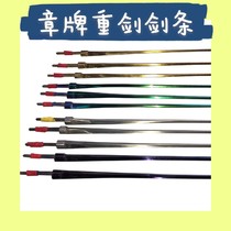 Badge anti-rust fencing electric epee sword strip Silver color gold blue certified equipment Sword strip straight handle Gun handle