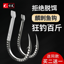 Japan Imported Gemi Fish Hook Bulk Iseybean Barbed sea New Years sleeve hook New Kanto No barb titanium alloy