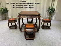 Big red acid branch cochin sandalwood octagonal leisure table 5-piece red wood furniture set