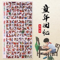 Post-8090 toy memory Childhood toy Foreign painting Mao No 1 Foreign film Beast chess puzzle card game Pa Chi card