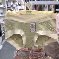 Pregnant Woman Low Waist Underpants Modale Maternal Triangle Shorts Slim Fit Grass Antibiotic-free Comfort Gestational Comfort Gestational Early Evening