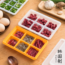 South Korea imported frozen meat grid box refrigerator onion ginger garlic storage box shredded pork pieces Frozen box vegetable fresh box