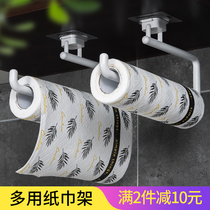 Korea deHub kitchen tissue holder Creative punch-free paper holder Bathroom wall towel hanger Roll paper holder