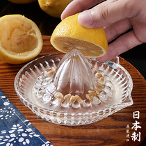 Japan imported Manual Juicer household small glass lemon juicer fruit slag juice separation squeezer