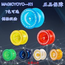 MAGICYOYO K1 ghost hand small whirlwind side shaft top finger yo-yo multi-color plastic luminous Yo yo yo ball for beginners