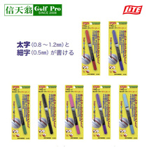 Japan Lite golf line drawing pen G-424 double head oily marker pen marker golf accessories