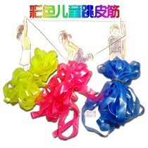 Childrens colourful hop-gluten students jump rubber rope widening of high-play monkey leather fascia Buy 1 to send a shuttlecock special price