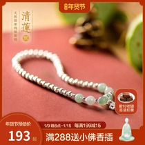 Jueren original 925 sterling silver retro pumpkin beads Lotus pendant natural jade anklet female Qinglian]