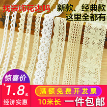  Cotton thread woven lace trim accessories DIY handmade tablecloth hollow fabric Shirt sofa bed curtain fabric
