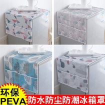 New PEVA refrigerator dust cover storage hanging bag single door double door refrigerator cover cloth towel printing waterproof