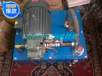Hydraulic system hydraulic station hydraulic station 2HP 1 5KW motor with VP30 VP40 oil pump 60L oil tank