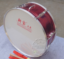 Xinbao 24 inch aluminum alloy drum Young Pioneers drum student School team military band percussion instrument
