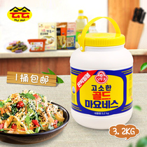 South Korea imported tumbler salad dressing Okutaki salad dressing mayonnaise 3 2kg catering package large packaging affordable