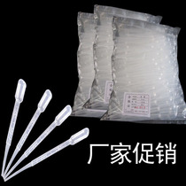 3ml 3ml 2ml1ml5ml disposable plastic scale straw plastic dropper Baton straw 100 packets