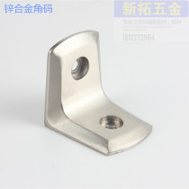Thick zinc alloy angle code Iron Triangle reinforcement 90 degree connector L type fixed 7-shaped angle iron