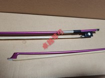 Upgraded color pink carbon fiber carbon violin bow color shell Maple Leaf tail Library carbon fiber violin bow