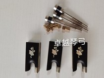 Violin bow ponytail Library plum horse tail Library violin accessories a set including screws 4 4 3 4 4