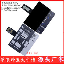 Apple Android hot-swappable mobile phone external card slot card card reader mobile phone quick card change-free card multi-card device