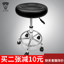 D-OX Golden Cow Bar chair beauty chair small stool rotating lifting foot nail tall round stool bar chair