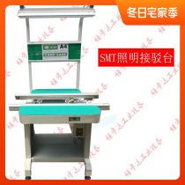 Factory direct sales Hengyuda 1 meter SMT connection workbench bridge on the board machine can match any warranty-free