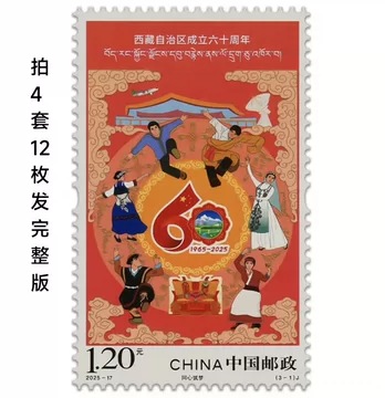 中国共産党成立50周年記念７セット 中国共産党成立50周年記念7セット 中国共産党成立50周年記念7セット