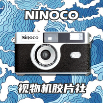 (Send film) (New)Japan Ninoco NF1 135 camera gift film retro camera