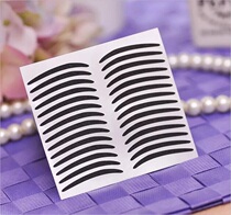 160 pairs of bagged long eyeliner black eyeliner stickers dual-use double eyelid stickers cat eye makeup buy three get one free