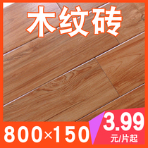 Antique tile tile wood grain tiles imitation wood floor floor tiles imitation solid wood American retro brick living room bedroom 800 150