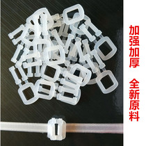 Bag buckle thickened environmental protection plastic bag buckle plastic hand pull Buckle PP hand bag buckle 1000 PCs
