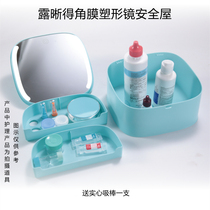 Lucide Corneal Shaping mirror Safe house RGP hard contact lenses Myopia OK mirror wearing mirror storage box
