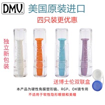 DMV imported myopia OK mirror plastic RGP hard contact lens removal solid straight head suction rod four