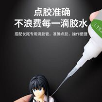 Electric welding glue glue strong universal adhesive plastic metal wood ceramic glass iron special 502 glue replacement welding