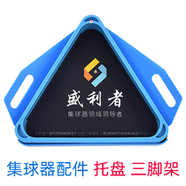 Ball collector Ball table case Accessories Ball collector Tray Ball collector Triangle frame Triangle frame Punch card device