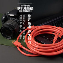 Sony A7R3 typeec online shooting line Canon EOSR SLR camera computer cable data cable