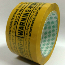 Factory direct multi-color width 5 5*70 meters English sealing foreign trade special adhesive paper Taobao tape packing tape