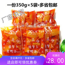 Chongqing Yongxi sour radish duck soup 350g5 bags stewed duck stewed ribs seasoning Red soup commercial household