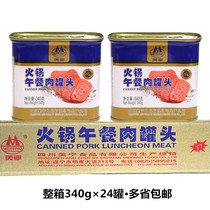 Sichuan Meining hot pot lunch canned meat 340g whole Box 24 cans of soup pot spicy hot string easy to open commercial