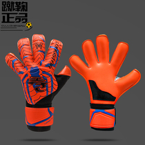 Dragon LONGSTAR SRG latex new goalkeeper football training game non-slip wear-resistant goalkeeper gloves