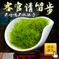 Pingli twisted stock blue tea Wild premium 500g seven-leaf twisted stock blue drop five-leaf dragon beard new pressure three high tea leaves